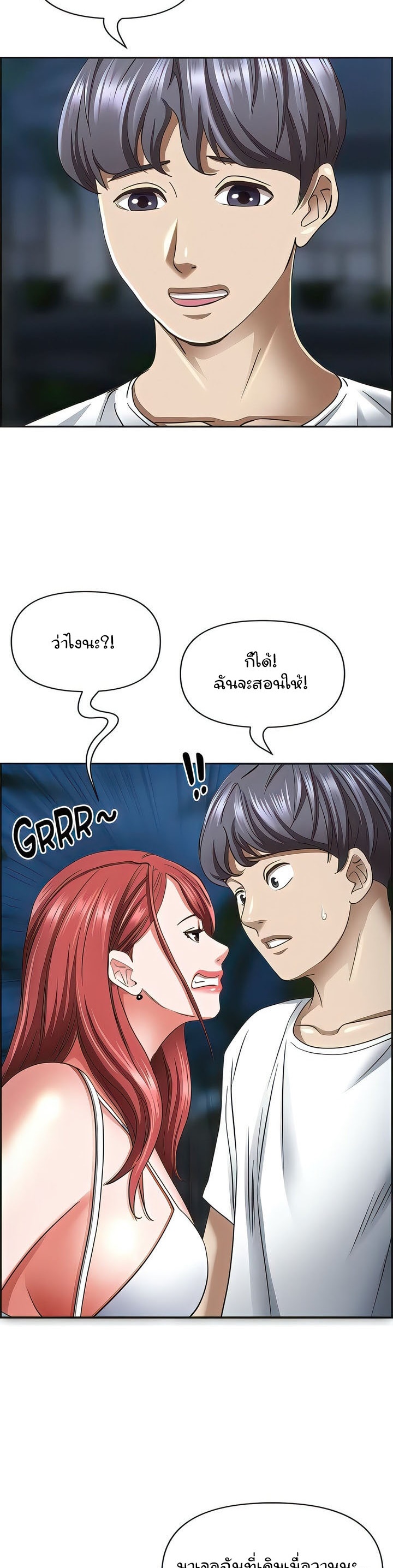 Doujin-Lc- อ่าน โดจิน มังฮวา เกาหลี ญี่ปุ่น จีน แปลไทย Living With A Milf ตอนที่ 1 2 3 4 5 6 7 8 9 10 11 12 13 14 ฟรี ไม่มีโฆษณา อ่าน โดจิน Manhwa เกาหลี ญี่ปุ่น จีน เรามีครบ คัดมาให้เน้นๆ โดจิน 18+ รับประกันความฟินโดย  Doujin Lc